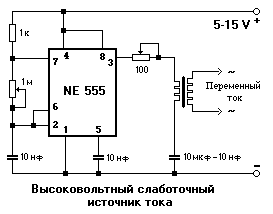 Схема электропастуха на 555